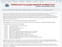 Tablet Screenshot of nvr-kubsu.ru